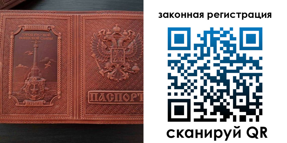 пропишу в квартире в Вязьме