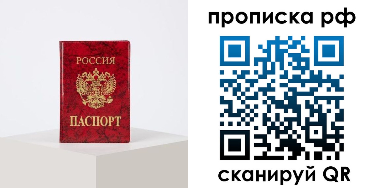 временная регистрация поиск в Вязьме